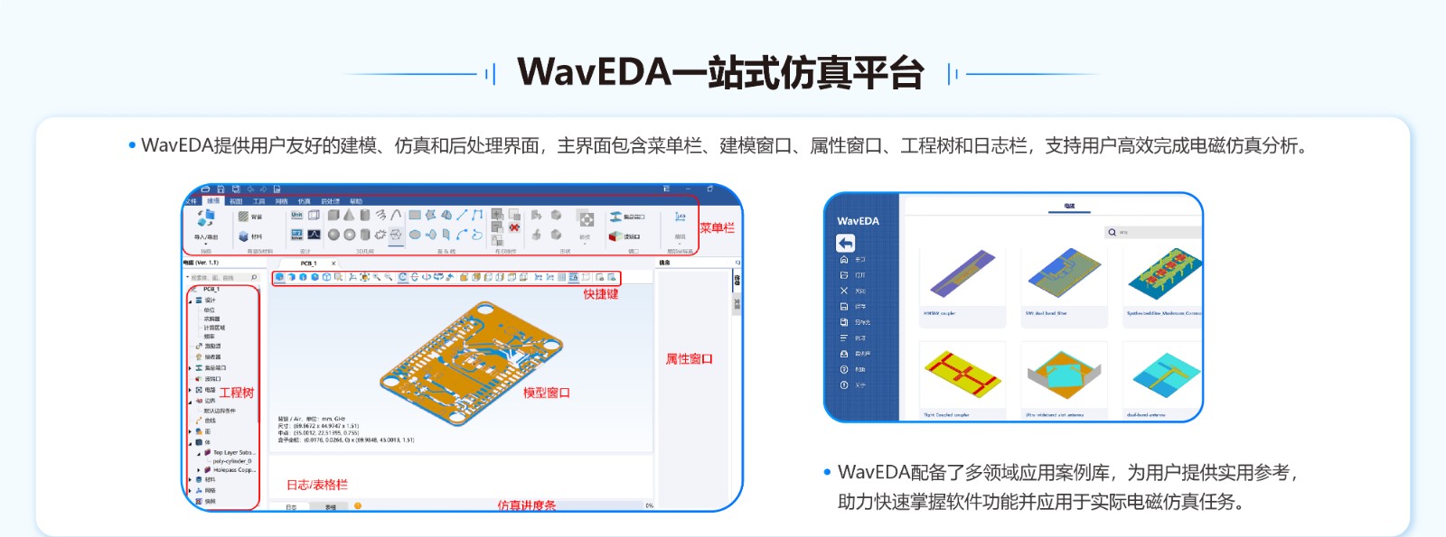 产品介绍01.jpg